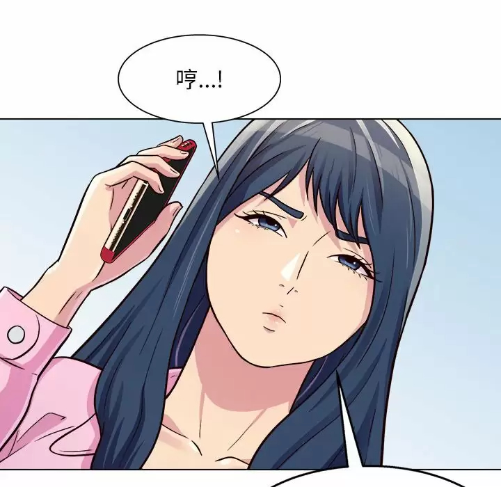 [Manhwa] He and their studio Plot, mature woman, big breasts, big tits, female student#[40P]-14