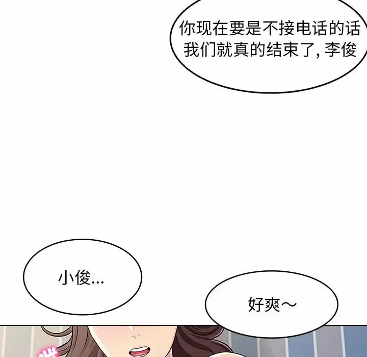[Manhwa] He and their studio Plot, mature woman, big breasts, big tits, female student#[40P]-15