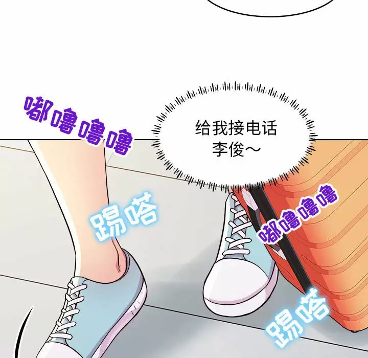 [Manhwa] He and their studio Plot, mature woman, big breasts, big tits, female student#[40P]-17