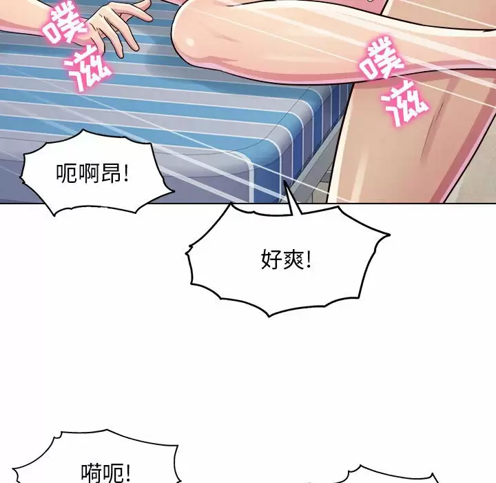 [Manhwa] He and their studio Plot, mature woman, big breasts, big tits, female student#[40P]-20