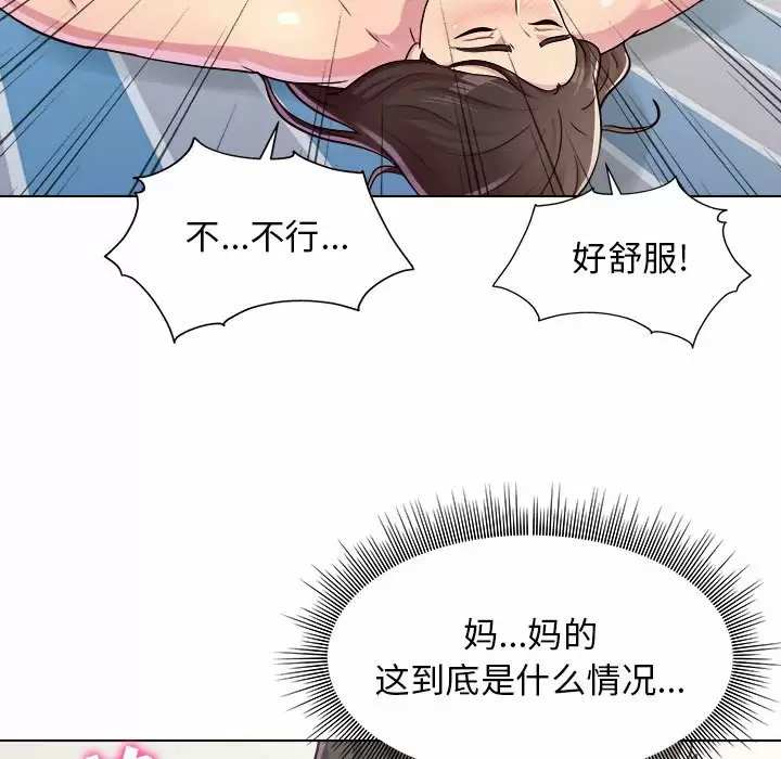[Manhwa] He and their studio Plot, mature woman, big breasts, big tits, female student#[40P]-22