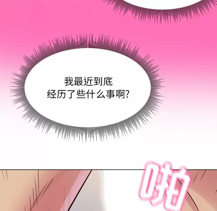 [Manhwa] He and their studio Plot, mature woman, big breasts, big tits, female student#[40P]-26