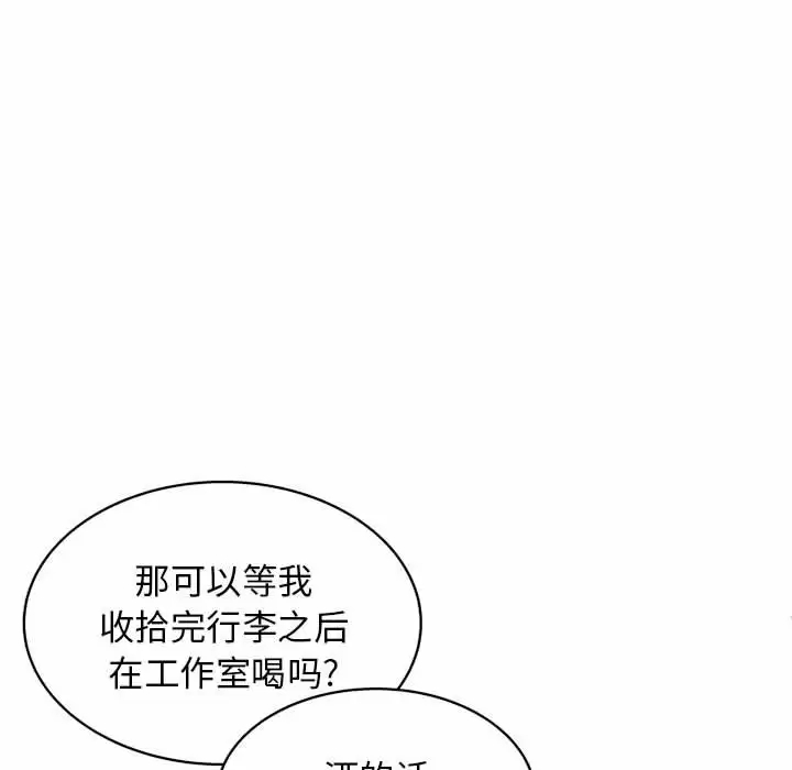 [Manhwa] He and their studio Plot, mature woman, big breasts, big tits, female student#[40P]-27