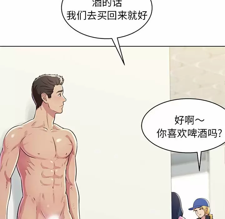 [Manhwa] He and their studio Plot, mature woman, big breasts, big tits, female student#[40P]-28