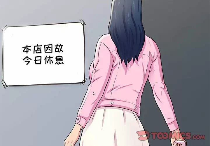 [Manhwa] He and their studio Plot, mature woman, big breasts, big tits, female student#[40P]-3