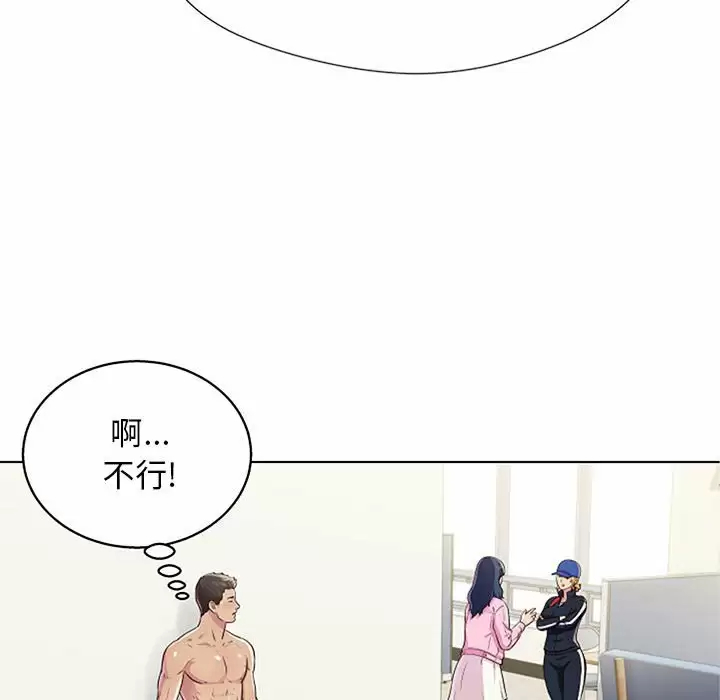 [Manhwa] He and their studio Plot, mature woman, big breasts, big tits, female student#[40P]-32