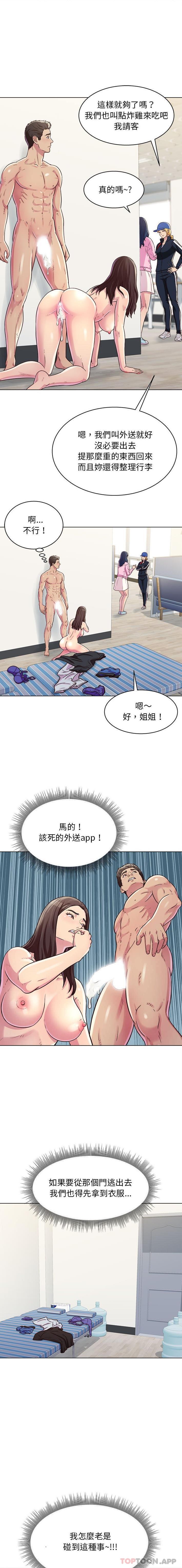 [Manhwa] He and their studio Plot, mature woman, big breasts, big tits, female student#[16P]-1