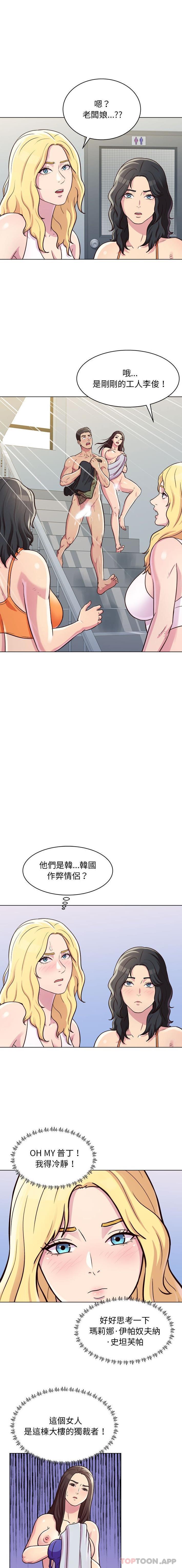 [Manhwa] He and their studio Plot, mature woman, big breasts, big tits, female student#[16P]-10