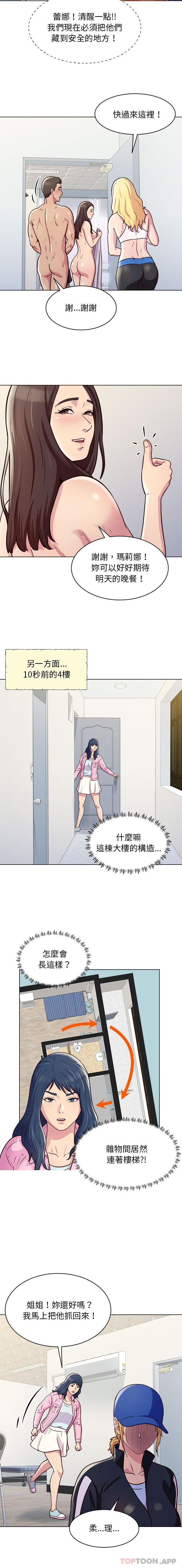 [Manhwa] He and their studio Plot, mature woman, big breasts, big tits, female student#[16P]-13