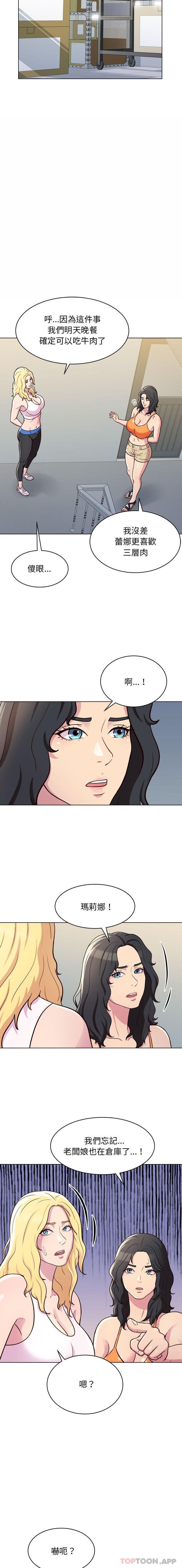 [Manhwa] He and their studio Plot, mature woman, big breasts, big tits, female student#[16P]-15