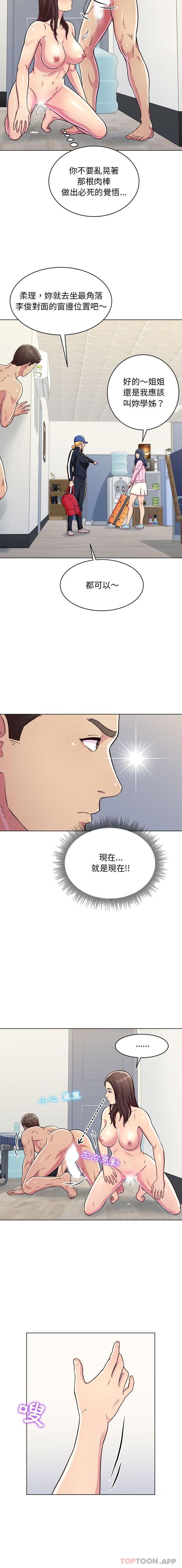 [Manhwa] He and their studio Plot, mature woman, big breasts, big tits, female student#[16P]-3