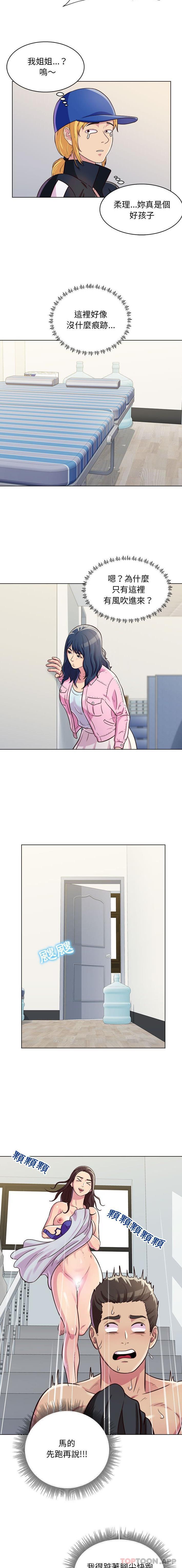 [Manhwa] He and their studio Plot, mature woman, big breasts, big tits, female student#[16P]-8