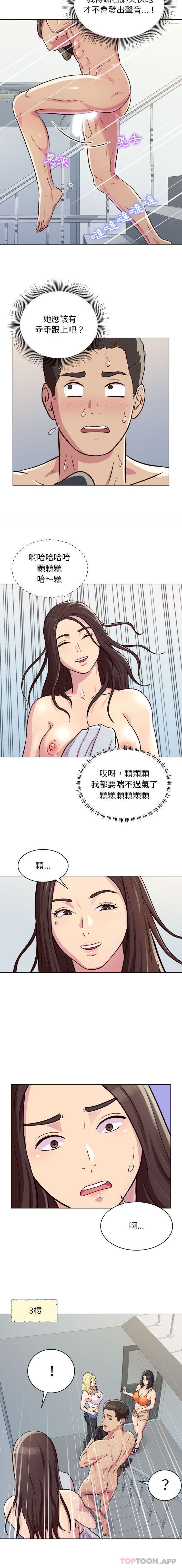 [Manhwa] He and their studio Plot, mature woman, big breasts, big tits, female student#[16P]-9