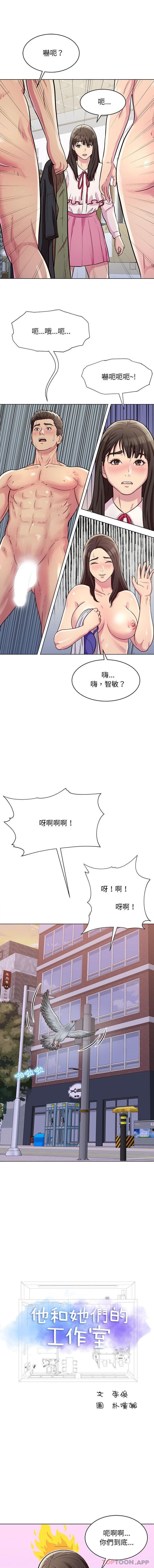 [Manhwa] He and their studio Plot, mature woman, big breasts, big tits, female student#[16P]-1