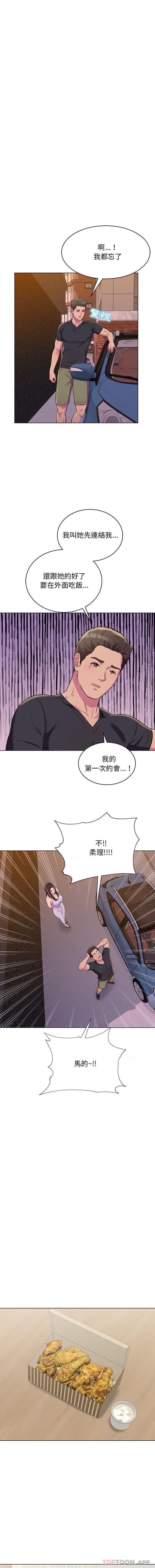 [Manhwa] He and their studio Plot, mature woman, big breasts, big tits, female student#[16P]-11