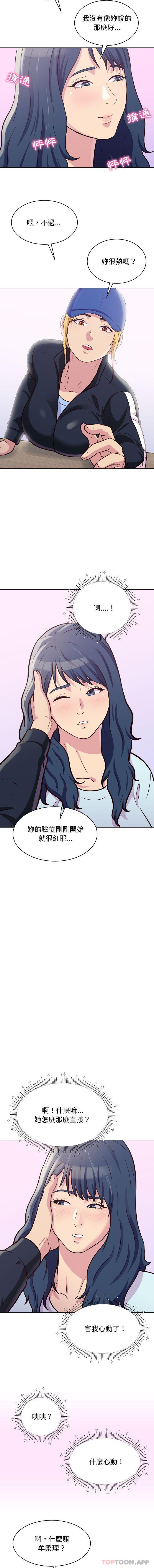 [Manhwa] He and their studio Plot, mature woman, big breasts, big tits, female student#[16P]-14
