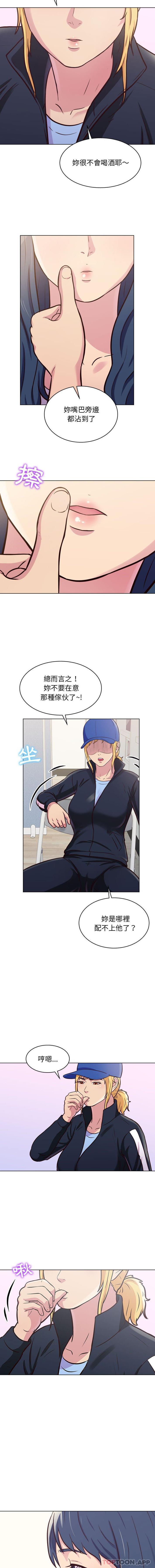 [Manhwa] He and their studio Plot, mature woman, big breasts, big tits, female student#[16P]-15