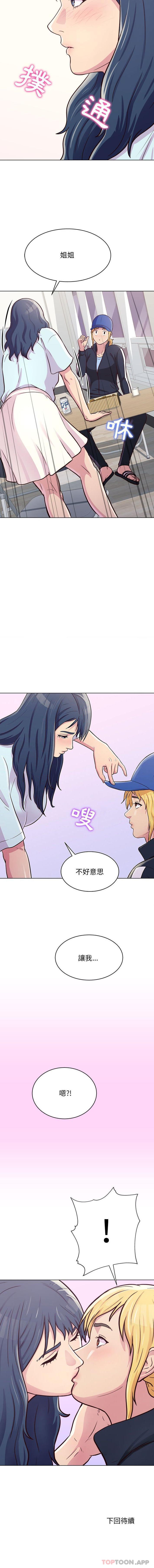 [Manhwa] He and their studio Plot, mature woman, big breasts, big tits, female student#[16P]-16