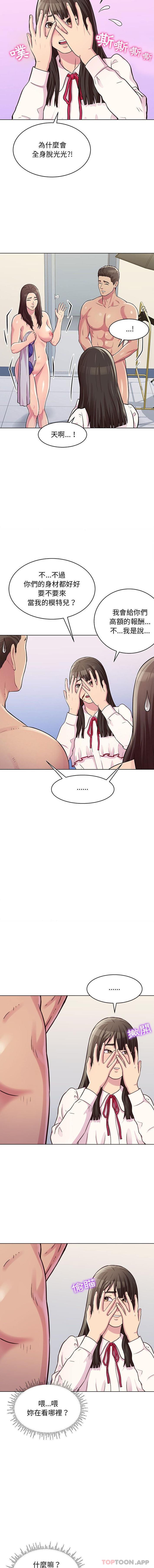 [Manhwa] He and their studio Plot, mature woman, big breasts, big tits, female student#[16P]-2