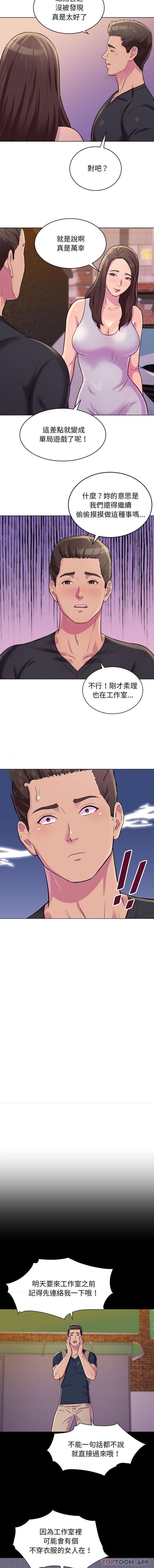 [Manhwa] He and their studio Plot, mature woman, big breasts, big tits, female student#[16P]-9