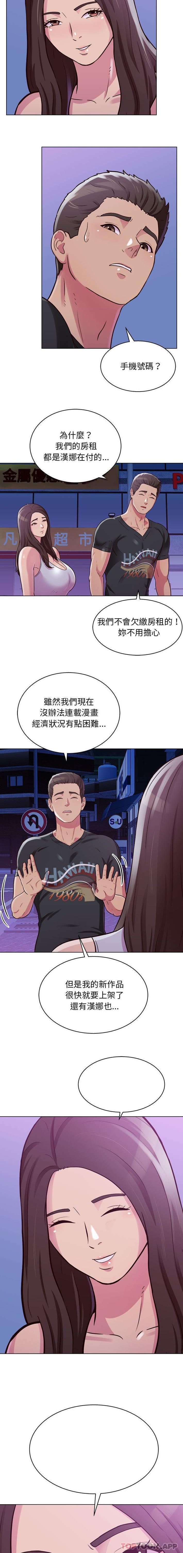 [Manhwa] He and their studio Plot, mature woman, big breasts, big tits, female student#[16P]-10