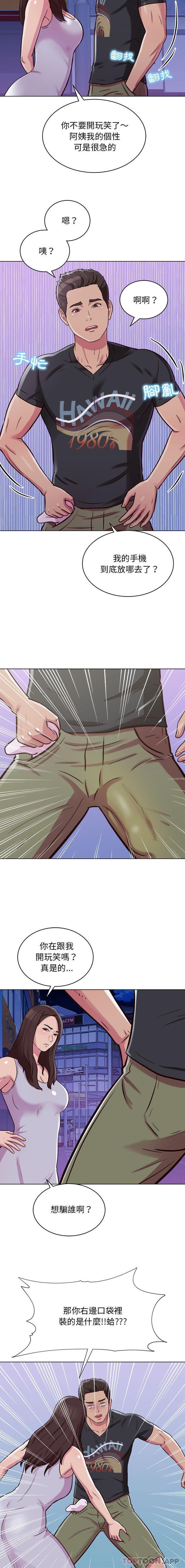 [Manhwa] He and their studio Plot, mature woman, big breasts, big tits, female student#[16P]-12