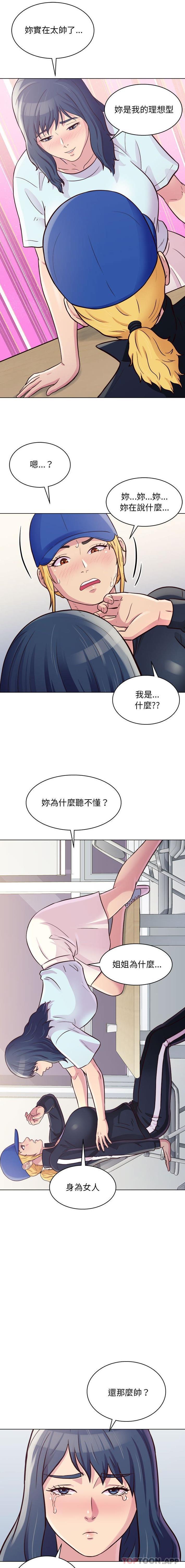 [Manhwa] He and their studio Plot, mature woman, big breasts, big tits, female student#[16P]-2