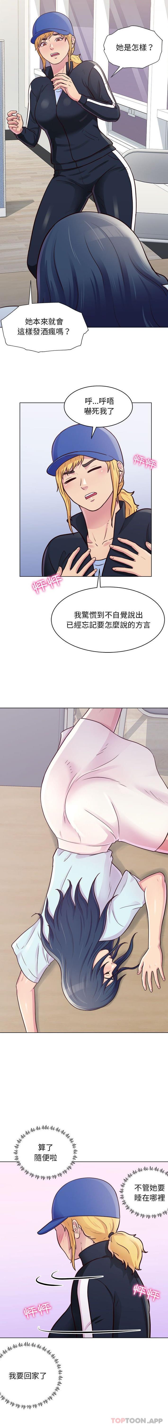 [Manhwa] He and their studio Plot, mature woman, big breasts, big tits, female student#[16P]-4
