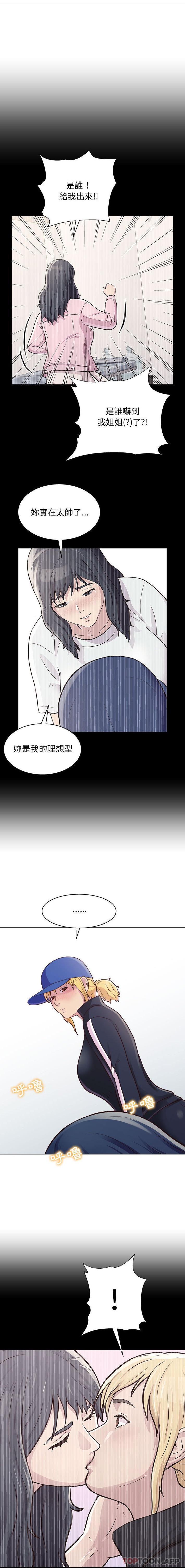 [Manhwa] He and their studio Plot, mature woman, big breasts, big tits, female student#[16P]-5
