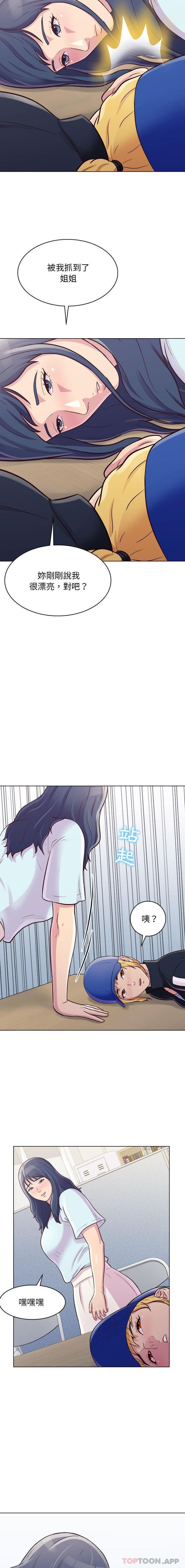 [Manhwa] He and their studio Plot, mature woman, big breasts, big tits, female student#[16P]-7