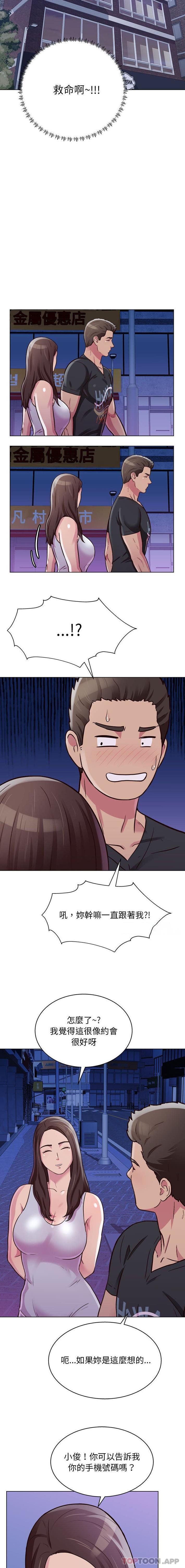 [Manhwa] He and their studio Plot, mature woman, big breasts, big tits, female student#[16P]-9