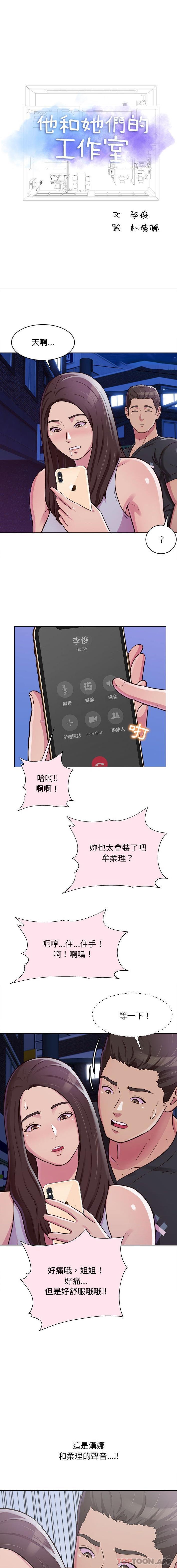 [Manhwa] He and their studio Plot, mature woman, big breasts, big tits, female student#[16P]-1