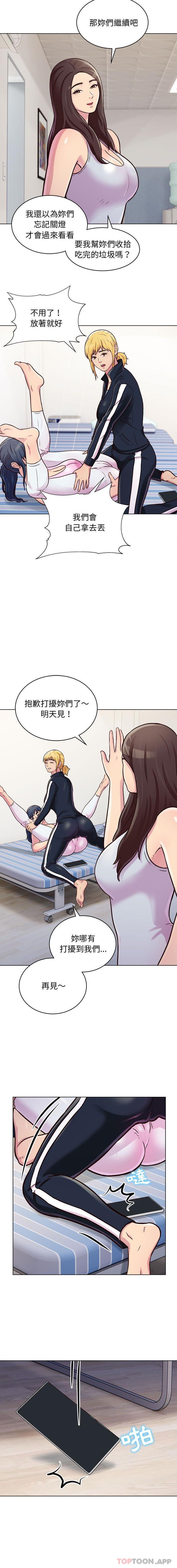 [Manhwa] He and their studio Plot, mature woman, big breasts, big tits, female student#[16P]-10
