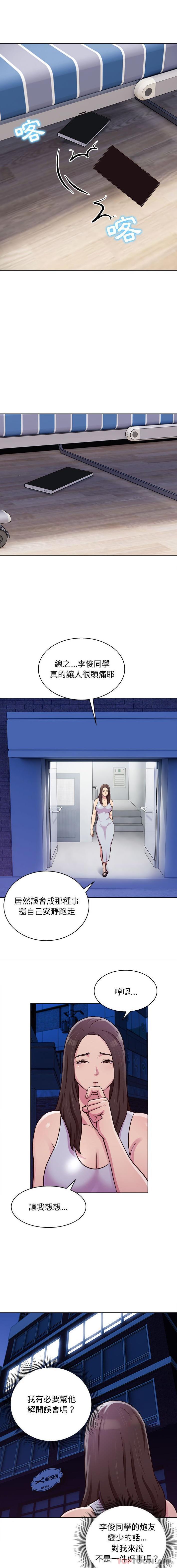 [Manhwa] He and their studio Plot, mature woman, big breasts, big tits, female student#[16P]-11