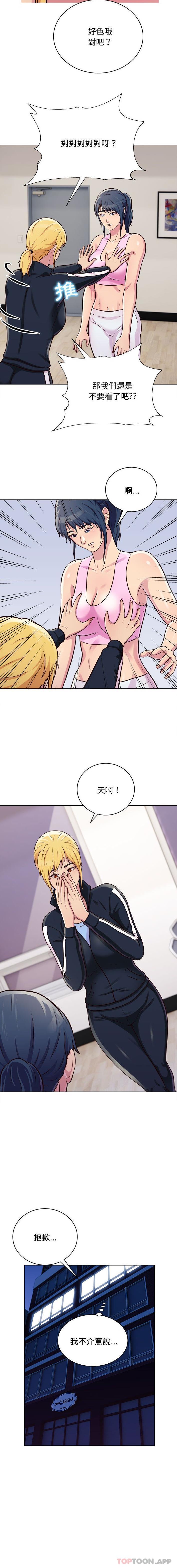 [Manhwa] He and their studio Plot, mature woman, big breasts, big tits, female student#[16P]-15