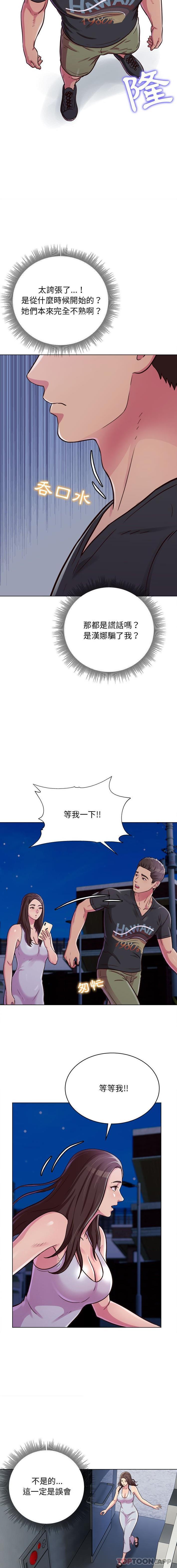 [Manhwa] He and their studio Plot, mature woman, big breasts, big tits, female student#[16P]-3