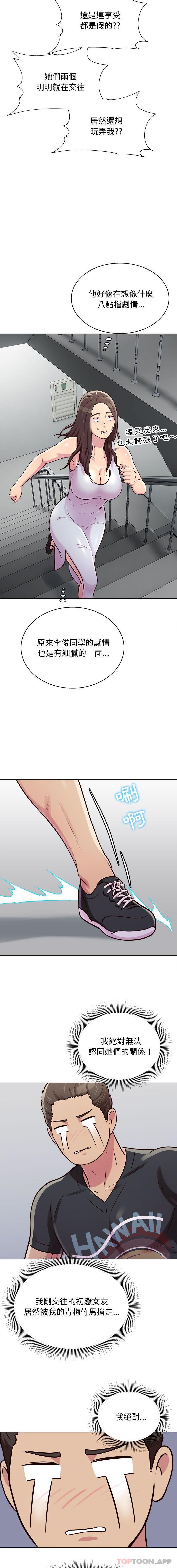 [Manhwa] He and their studio Plot, mature woman, big breasts, big tits, female student#[16P]-5