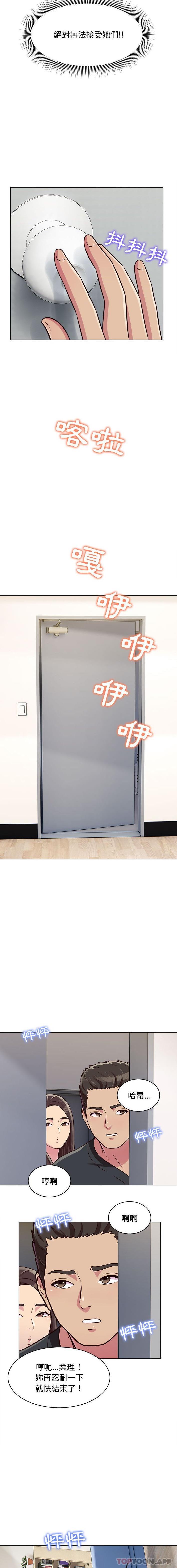 [Manhwa] He and their studio Plot, mature woman, big breasts, big tits, female student#[16P]-6