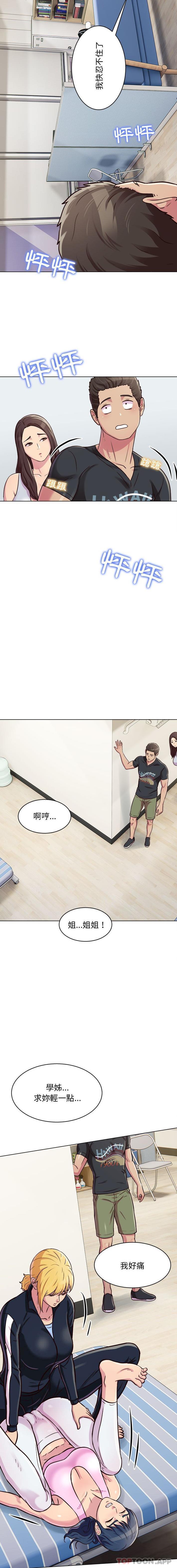 [Manhwa] He and their studio Plot, mature woman, big breasts, big tits, female student#[16P]-7