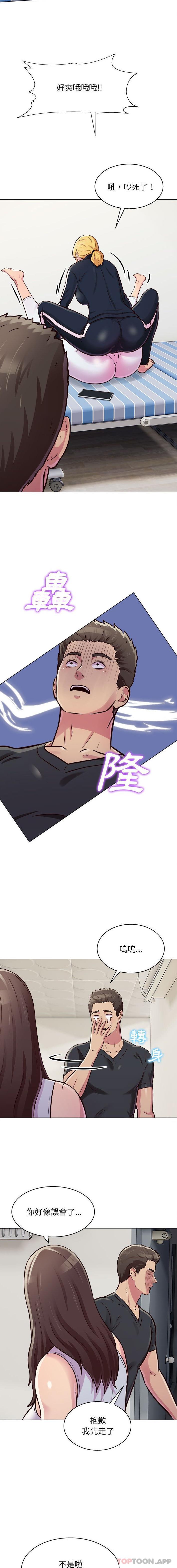 [Manhwa] He and their studio Plot, mature woman, big breasts, big tits, female student#[16P]-8