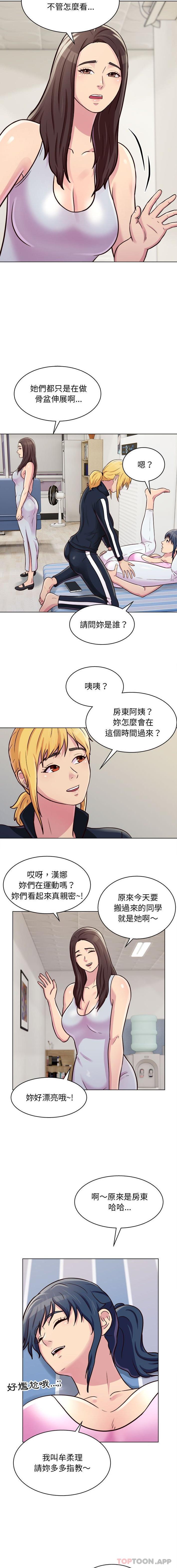 [Manhwa] He and their studio Plot, mature woman, big breasts, big tits, female student#[16P]-9