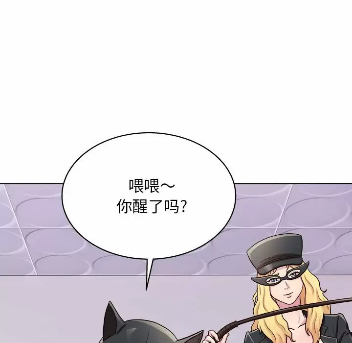 [Manhwa] He and their studio Plot, mature woman, big breasts, big tits, female student#[141P]-103