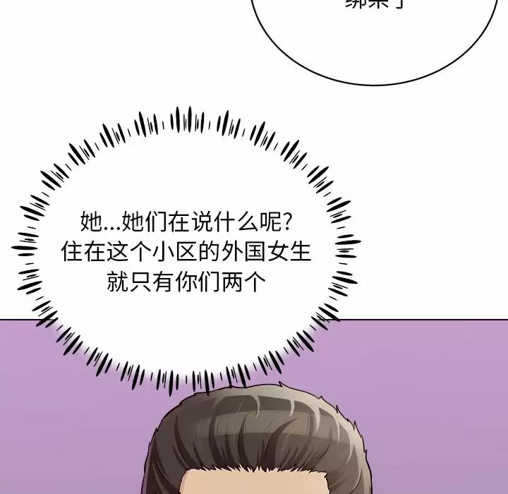 [Manhwa] He and their studio Plot, mature woman, big breasts, big tits, female student#[141P]-105
