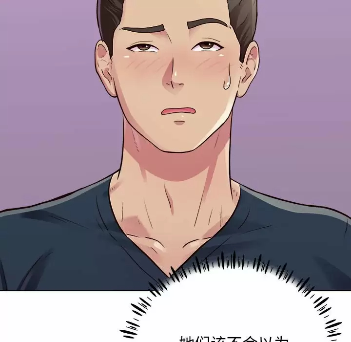 [Manhwa] He and their studio Plot, mature woman, big breasts, big tits, female student#[141P]-106