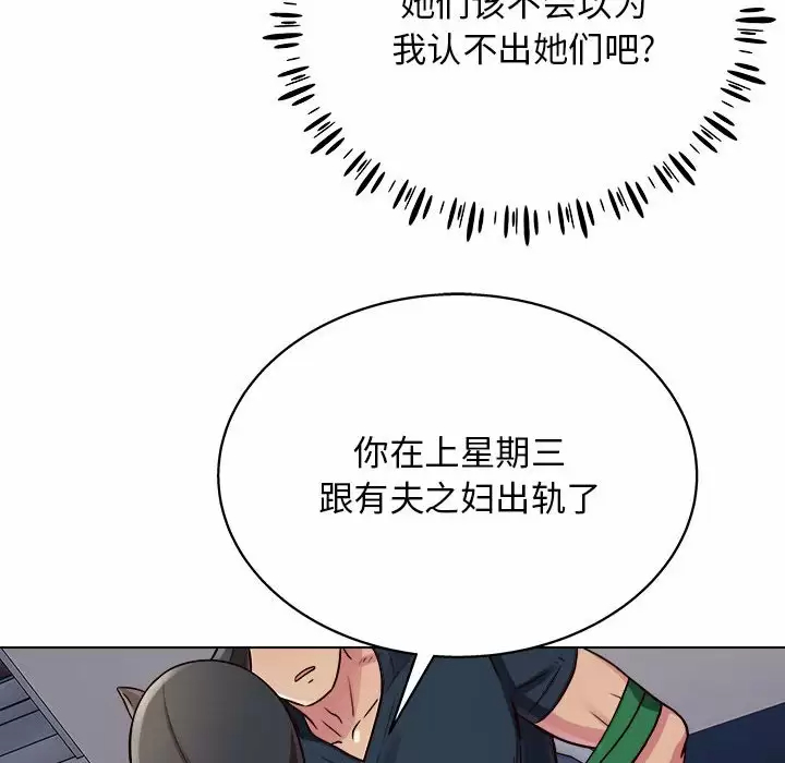 [Manhwa] He and their studio Plot, mature woman, big breasts, big tits, female student#[141P]-107