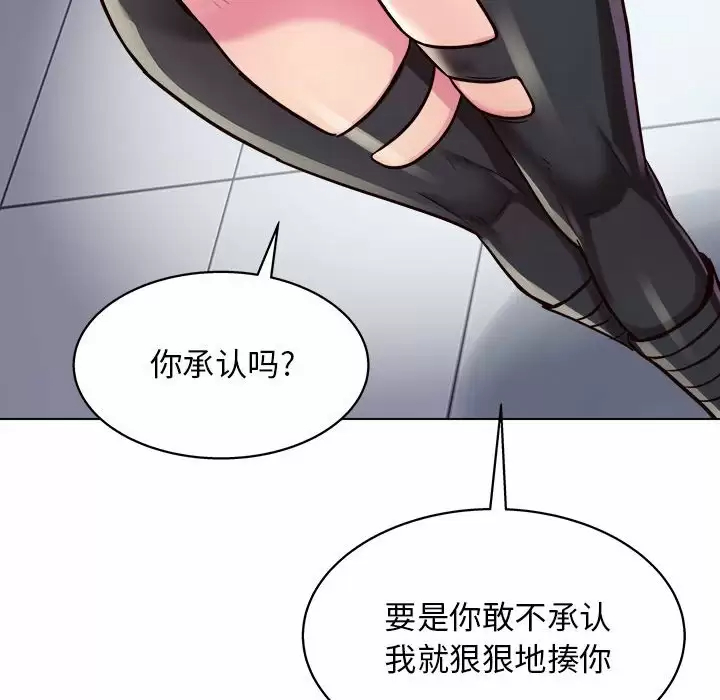 [Manhwa] He and their studio Plot, mature woman, big breasts, big tits, female student#[141P]-109