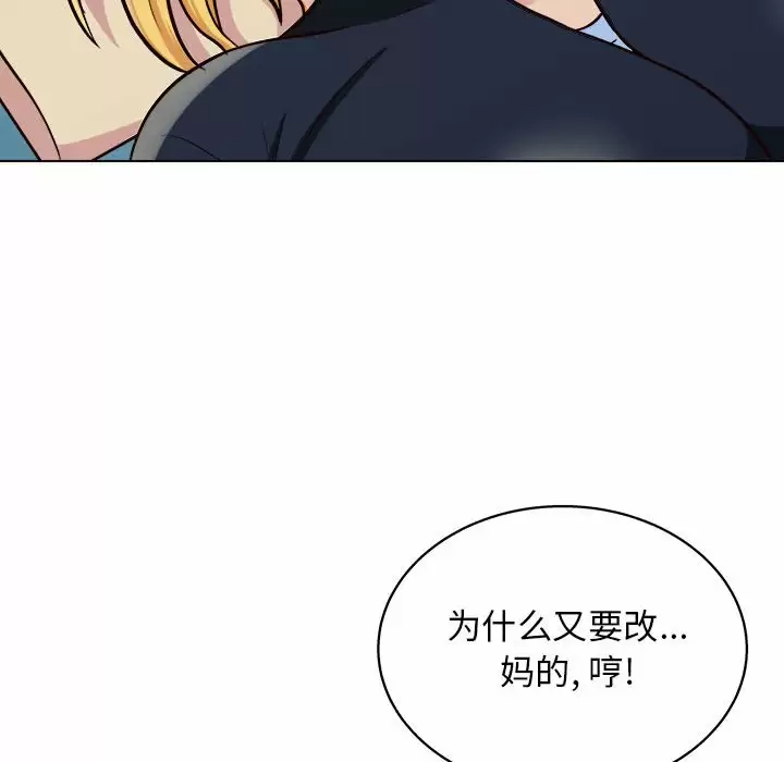 [Manhwa] He and their studio Plot, mature woman, big breasts, big tits, female student#[141P]-11
