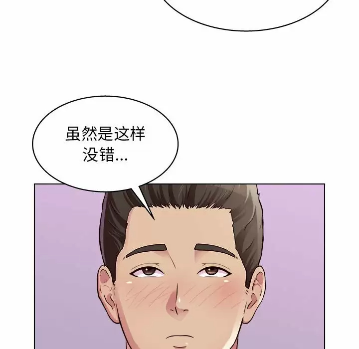 [Manhwa] He and their studio Plot, mature woman, big breasts, big tits, female student#[141P]-110