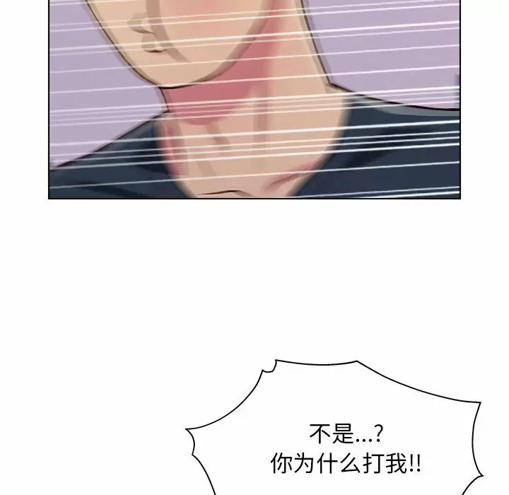 [Manhwa] He and their studio Plot, mature woman, big breasts, big tits, female student#[141P]-112