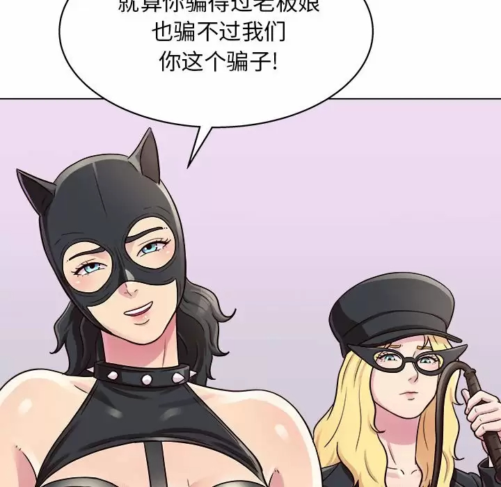 [Manhwa] He and their studio Plot, mature woman, big breasts, big tits, female student#[141P]-118